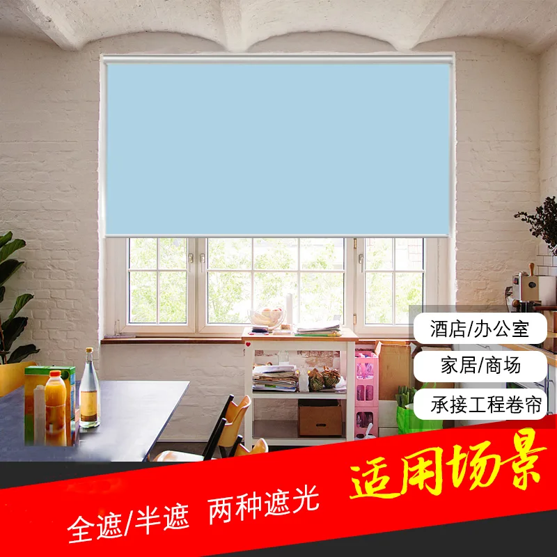 办公室遮阳隔热卷帘